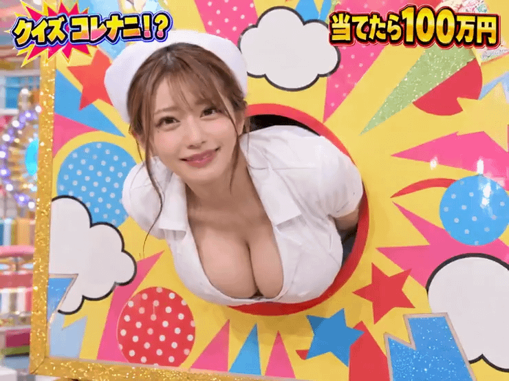 JAV Porn – Need help identifying this genre/scene JAV Porn – Need help identifying this genre/scene